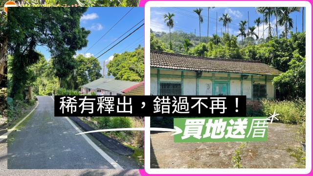 竹崎農地_建地-9