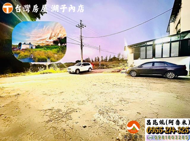 太保農地_建地-7