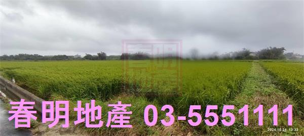 新竹農地-4