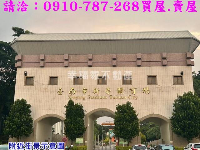 新營建地-14