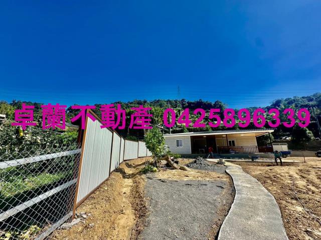 苗栗卓蘭農地_山坡地_休閒地-9
