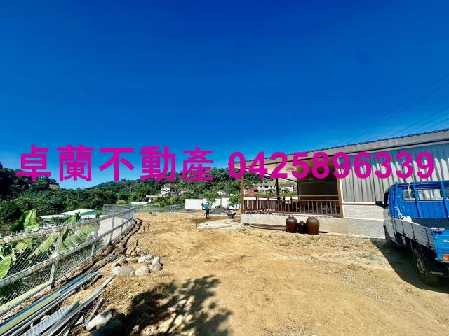 苗栗卓蘭農地_山坡地_休閒地-11