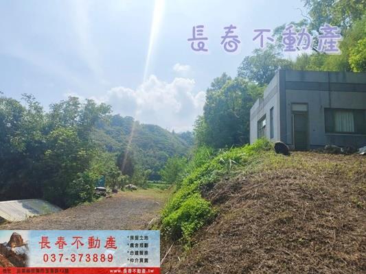 苗栗公館農地_山坡地_休閒地-2