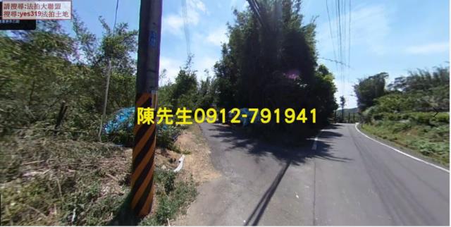 三峽農地_山坡地法拍-11