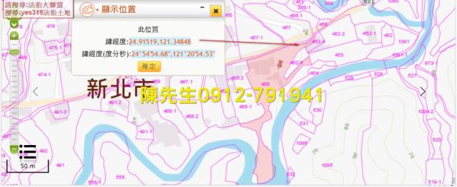 三峽農地_山坡地法拍-5