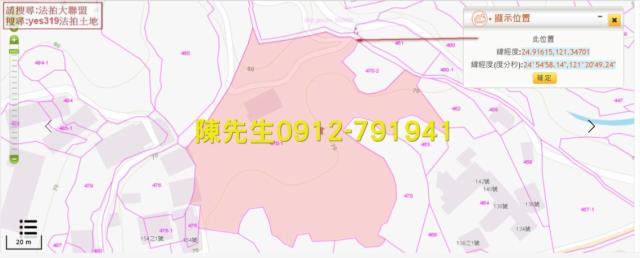 新北農地_山坡地法拍-13