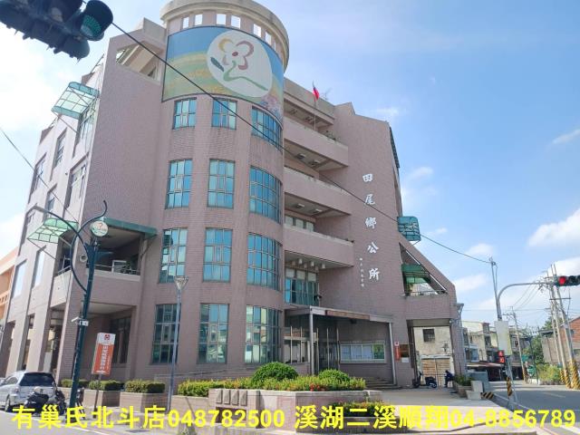 彰化田尾建地-3