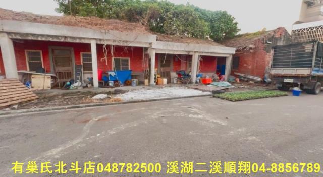 彰化埔心建地-1