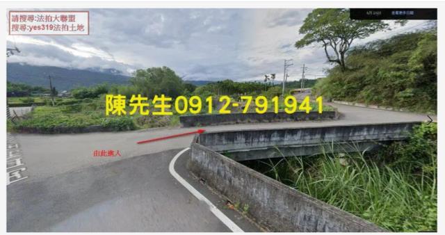 富里農地法拍-2