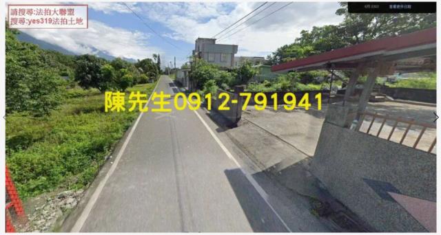 秀林建地法拍-11