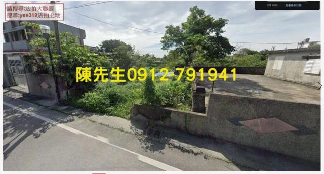 秀林建地_原住民保留地法拍-11