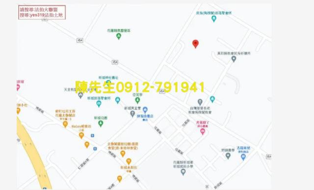 秀林建地_原住民保留地法拍-14