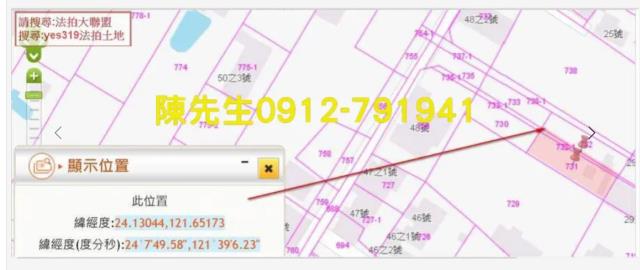 秀林建地_原住民保留地法拍-4