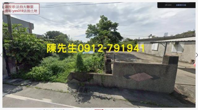 秀林建地_原住民保留地法拍-7