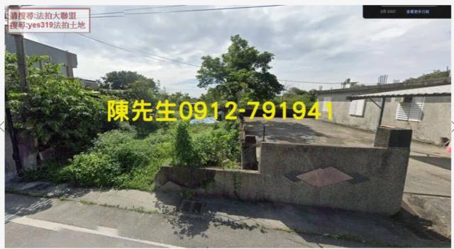 秀林建地_原住民保留地法拍-9