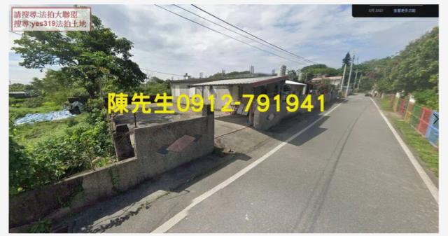 秀林建地_原住民保留地拍賣-10