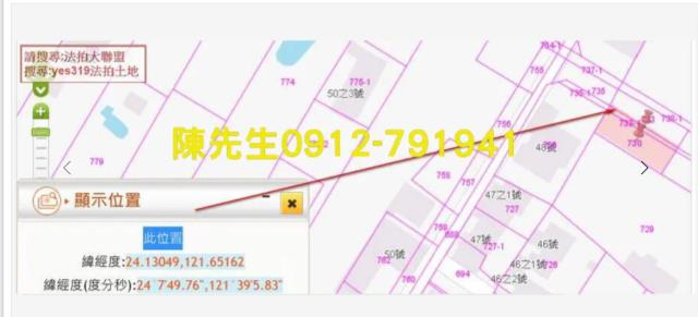 秀林建地_原住民保留地拍賣-12