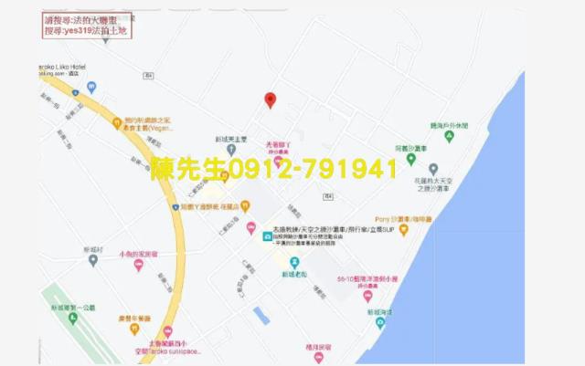 秀林建地_原住民保留地拍賣-13