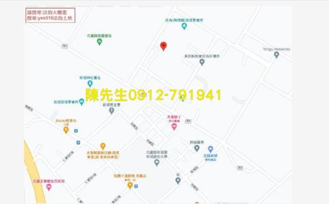 秀林建地_原住民保留地拍賣-14
