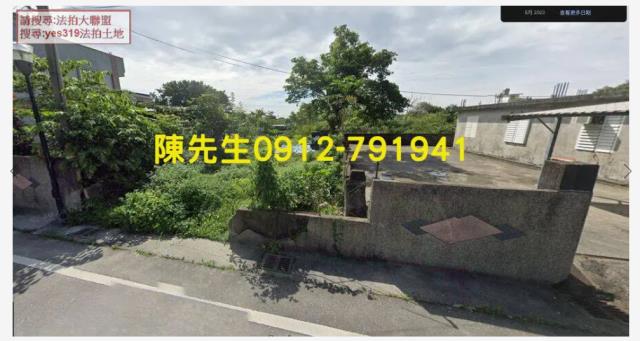 秀林建地_原住民保留地拍賣-9