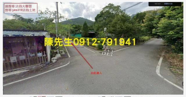 光復法拍農地_山坡地-10
