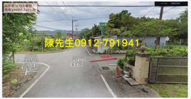光復法拍農地_山坡地-11