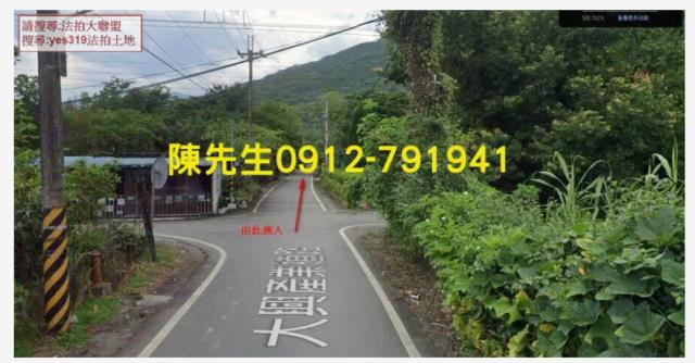 光復法拍農地_山坡地-9
