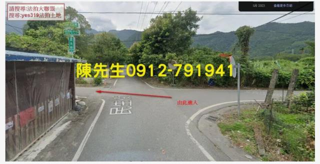 光復法拍農地_山坡地-10