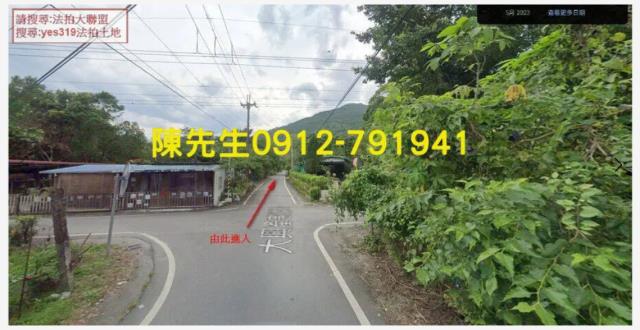 光復法拍農地_山坡地-3