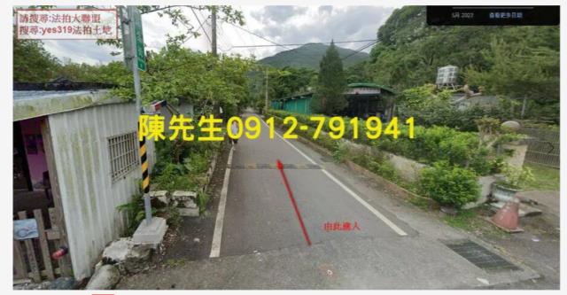 光復法拍農地_山坡地-9