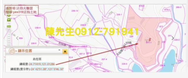 寶山農地_山坡地法拍-5