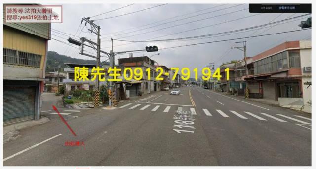 關西法拍建地-11