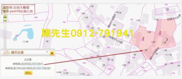 關西法拍建地-12