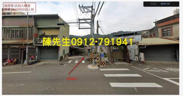 關西法拍建地-7