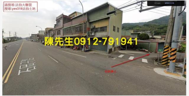 關西法拍建地-8