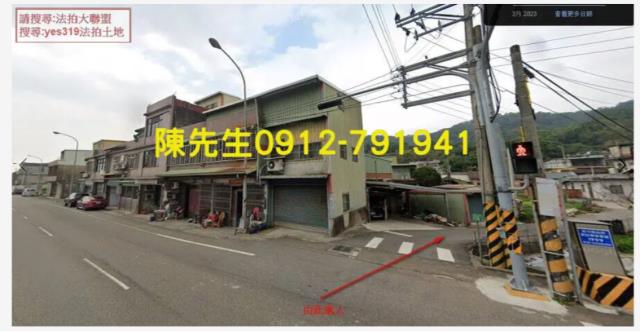 關西法拍建地-10