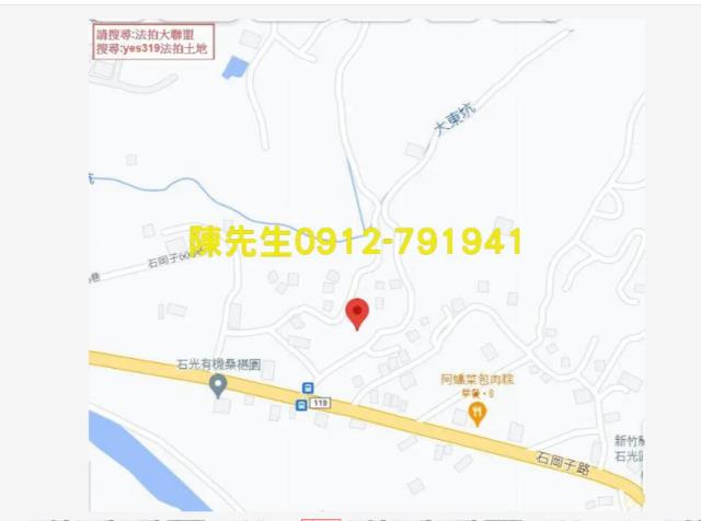 關西法拍建地-7