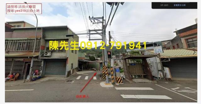 關西法拍建地-8