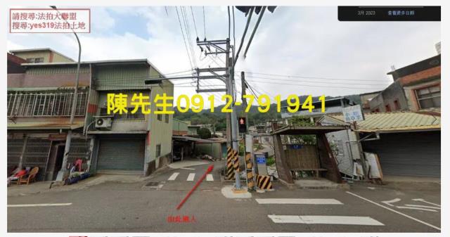 關西法拍建地-9