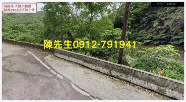 貢寮拍賣農地_山坡地-10