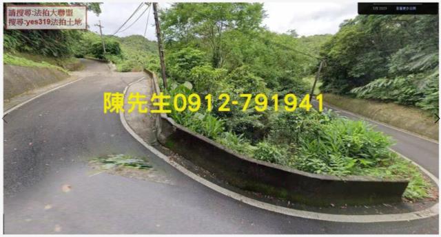 貢寮拍賣農地_山坡地-15