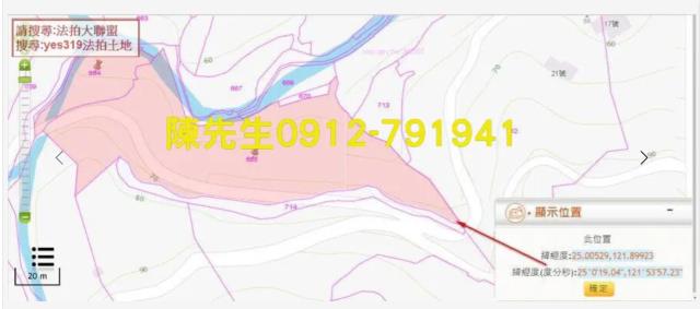 貢寮拍賣農地_山坡地-4