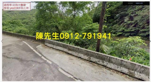 貢寮拍賣農地_山坡地-8