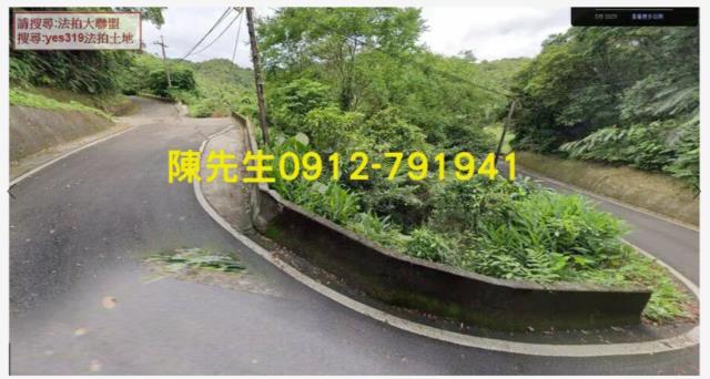 貢寮拍賣農地_山坡地-9