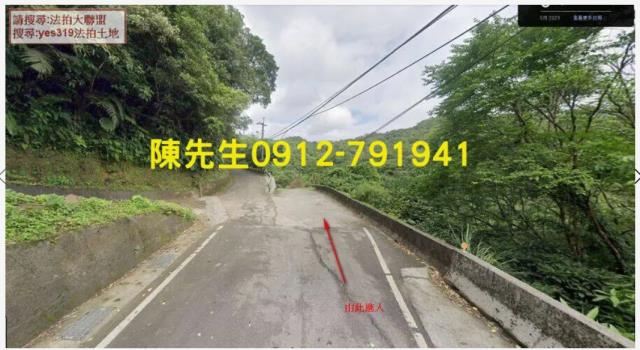 新北法拍農地_山坡地-10