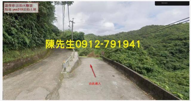 新北法拍農地_山坡地-8