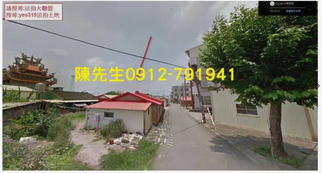 台南法拍建地-11