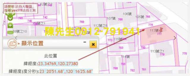 台南法拍建地-13