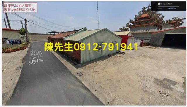 台南法拍建地-8