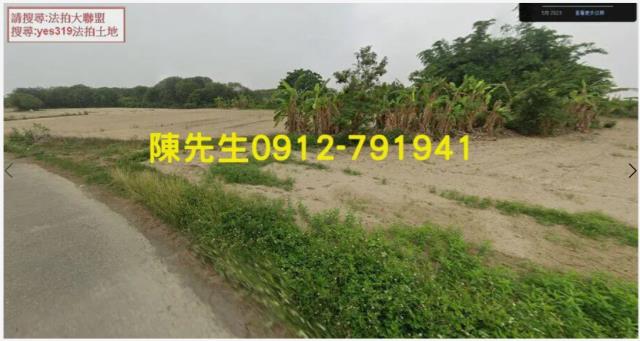 台南農地法拍-3